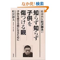 ���_�Ȉ㒬��Õv�̒m�炸�m�炸�q����������e�\�q����������e�ɂȂ邽�߂�