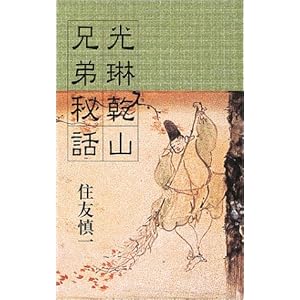 ���Ԋ��R�Z���b (RIBUN BOOKS)