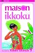 Maison Ikkoku 9 : Learning Curves (Maison Ikkoku)