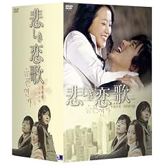 �߂������� DVD-BOX 2