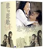 �߂������� DVD-BOX 2