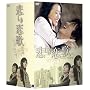 �߂������� DVD-BOX 2