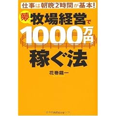 4478011354