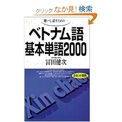 ������,�b�����߂�-�x�g�i�����{�P��2000