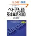 ������,�b�����߂�-�x�g�i�����{�P��2000