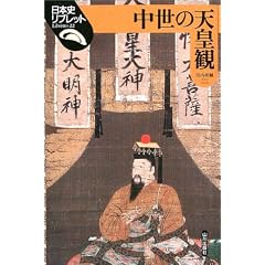 �����̓V�c�� (���{�j���u���b�g)