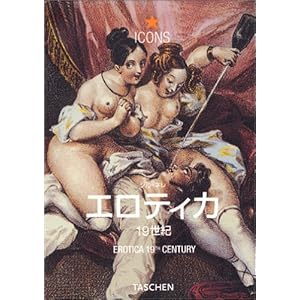 �G���e�B�J19���I