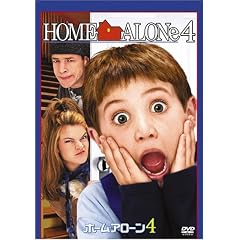 �z�[���E�A���[��4 [DVD]