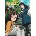 ������ ���m�� [DVD]