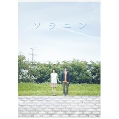 �\���j�� �������A���E�G�f�B�V���� ������萶�Y2���g [DVD]
