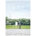�\���j�� �������A���E�G�f�B�V���� ������萶�Y2���g [DVD]