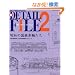 �V�f�B�e�[���t�@�C��Vol.2 (NEKO MOOK 1457 RM&RMM ARCHIVE)