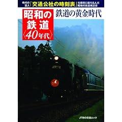 ���a�̓S����40�N�い (�i�s�a�̌�ʃ��b�N)