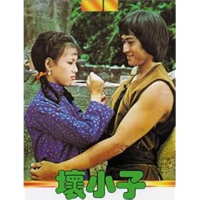 Cheeky Chap [VHS] [Import]
