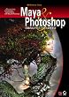 Maya & Photoshop�\��ۓI�ȃO���t�B�b�N�X�����@