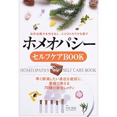 �z���I�p�V�[�Z���t�P�ABOOK�\���R�����͂������o���A�R�R���ƃJ���_����� ���������������g�߂ȏǏ�ɁA�ƒ�Ŏg����70��̋~�}�����f�B