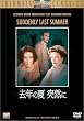 ���N�̉� �ˑR�� [DVD]
