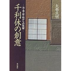 �痘�x�̑n�Ӂ\��E���E��E�͂���̔��