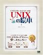 UNIX�̊G�{