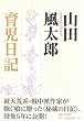�R�c�����Y�玙���L