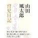 �R�c�����Y�玙���L