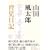 �R�c�����Y�玙���L