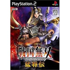 【クリックで詳細表示】戦国無双 猛将伝