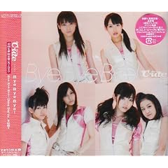Bye Bye Bye!(���񐶎Y�����)(DVD�t)