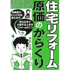 �Z��t�H�[���E�����̂��炭��\�Ǝ҂Ƀ{����ċ����Ȃ����߂̖{ (Yell books)