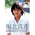 �x�k�^�� -�Ђ���������- [DVD]