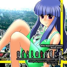 [���lPC�\�t�g]�Ђ��炵�̂Ȃ����Ɂ@��@-�ΎE���ҁA���󂵕ҁA�ږ����҂����l��-