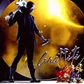 Graffiti: Int'l Deluxe Edition