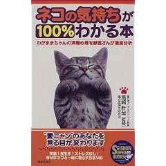 �l�R�̋C������100%�킩��{ (SEISHUN SUPER BOOKS)