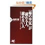 �u��̋�C�v���ǂ߂�l�A�ǂ߂Ȃ��l�\�u�C�܂��������v�̃R�~���j�P�[�V�����p (PHP�V��)