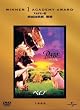 �x�C�u [DVD]