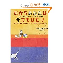 �����炠�Ȃ��͍��ł��ЂƂ�