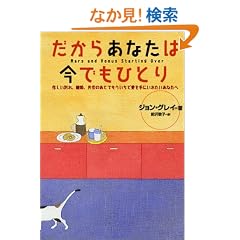 �����炠�Ȃ��͍��ł��ЂƂ�