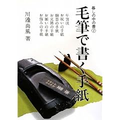 �ѕM�ŏ����莆 (�邵�̒��̏�)