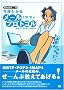 ����킩�郁�[���v���g�R�� (Network)