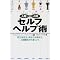 �l�Ԃ��^�C�v��������Ƃ����l����