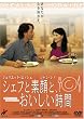 �V�F�t�Ƒf��ƁA������������ [DVD]