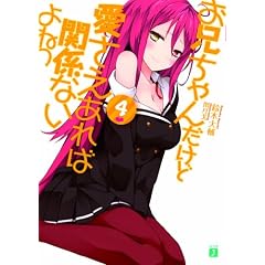 ���Z����񂾂��ǈ���������Ί֌W�Ȃ���˂��S (MF����J)
