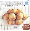 �������ł́[��т肽�̂��ށw���Ɛ��y��p���x�̖{