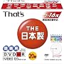 ���z�U�d�� That's DVD-R�r�f�I�p 16�{��120��4.7GB ���C�h�v�����^�u�� 5mmP�P�[�X20���� DR-120WWY20SN