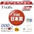 ���z�U�d�� That's DVD-R�r�f�I�p 16�{��120��4.7GB ���C�h�v�����^�u�� 5mmP�P�[�X20���� DR-120WWY20SN
