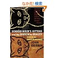 Schrodinger's Kittens and the Search for Reality: Solving the Quantum Mysteries