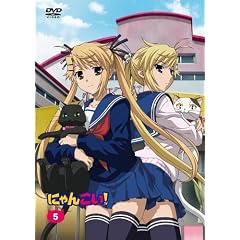 �ɂ�񂱂�! 5 (DVD �ʏ��)