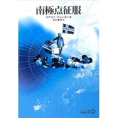 ��ɓ_���� (��������BIBLIO)