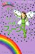 �݂ǂ�̗d���t�@�[�� (���C���{�[�}�W�b�N (4))