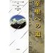 �T�O�N���炢��ɁA�^���������肻���Ȗ{